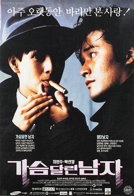 林霞扮演者刘秀杰的黑白剧照